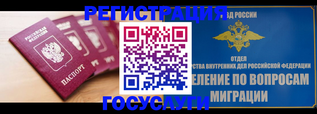 найти адрес прописки в Топках