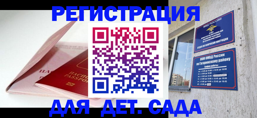 форма 3 в Топках