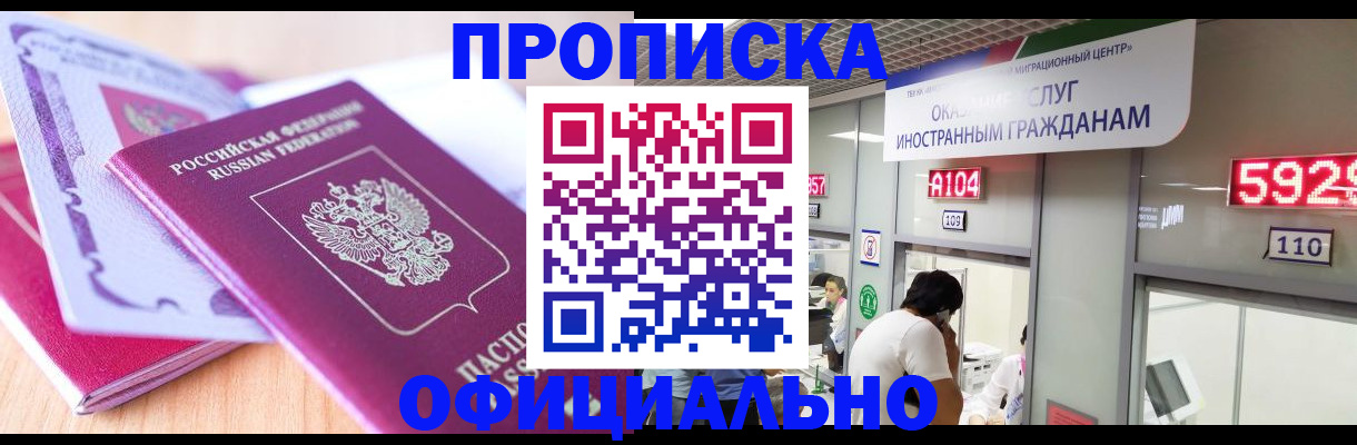 регистрация для дет. сада в Топках